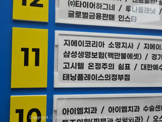 태닝플레이스 의정부점 사진 6