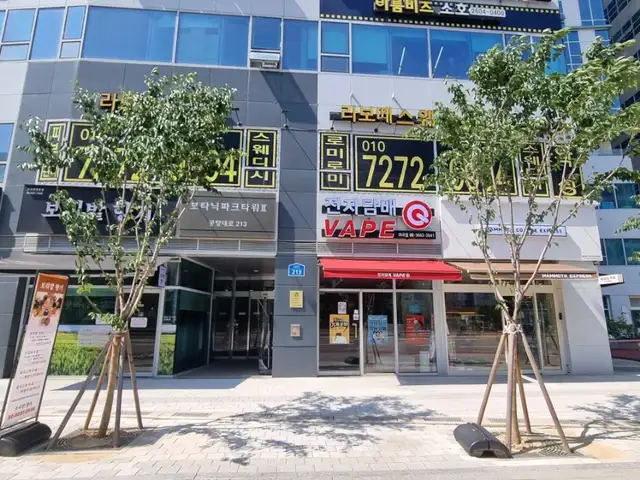 라보떼 사진 2