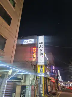 젠틀왁싱 사진