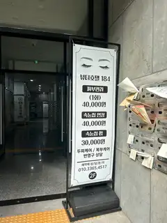 뷰티호텔 사진