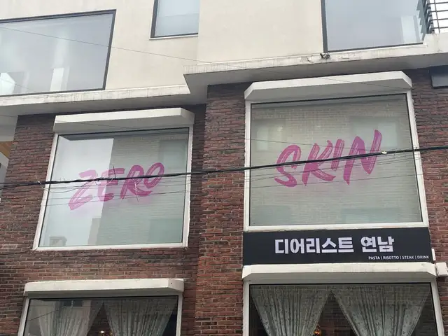 제로스킨 홍대점 사진 6