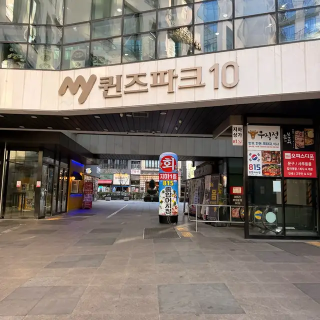 일주일후에스테틱 사진 4