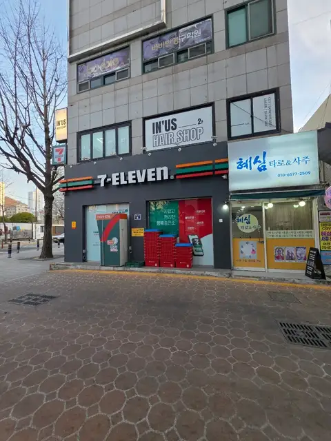 인어스 사진 8