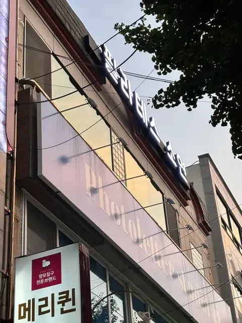 필라테스소연 사진 3