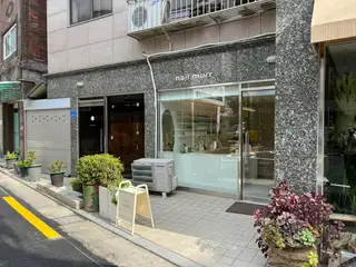 네일무르 사진
