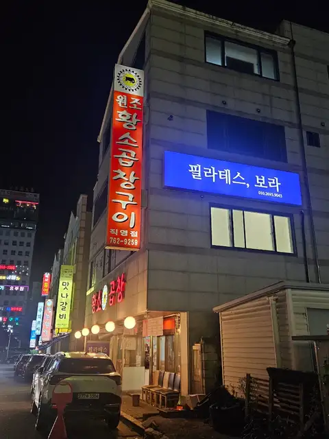 필라테스, 보라 사진 4