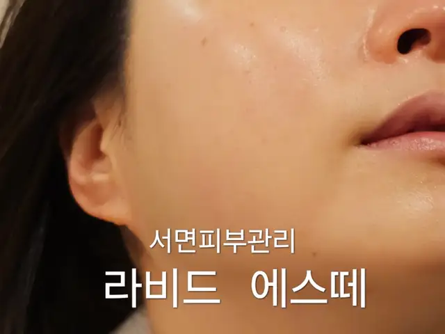 라비드에스떼 사진 3