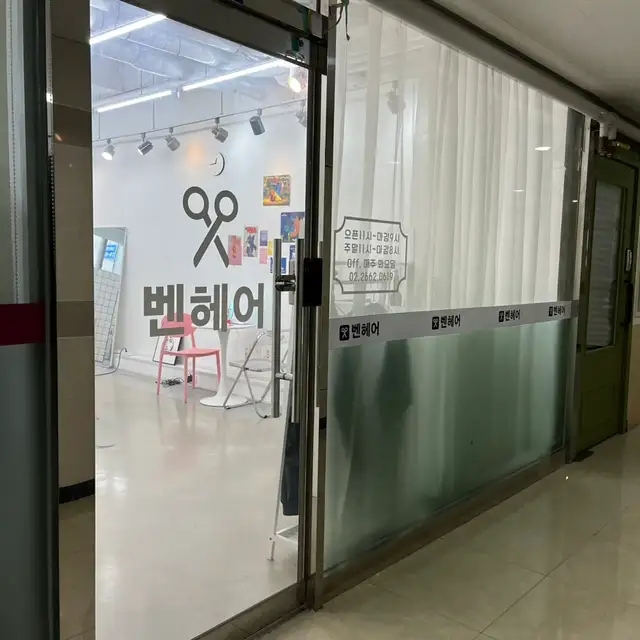 벤헤어 사진 4