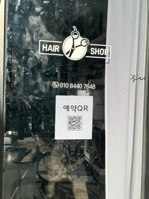 비오헤어 사진 2
