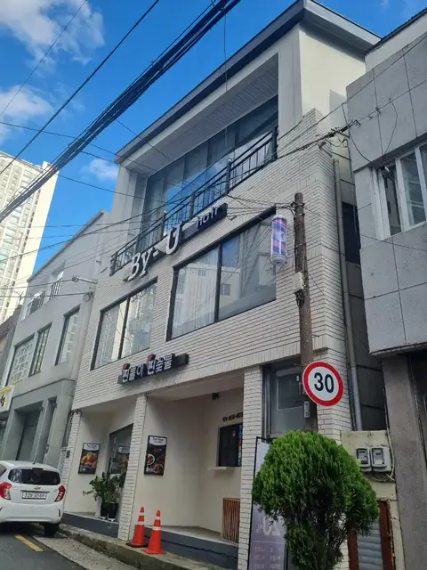 바이유헤어 사진 4