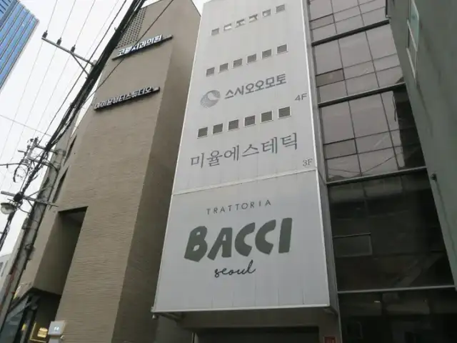 미율에스테틱 사진 8