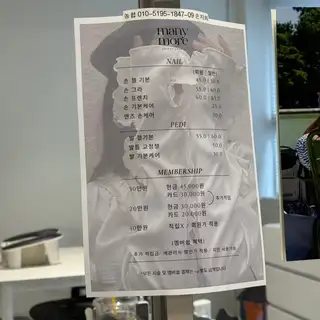 매니모어 사진