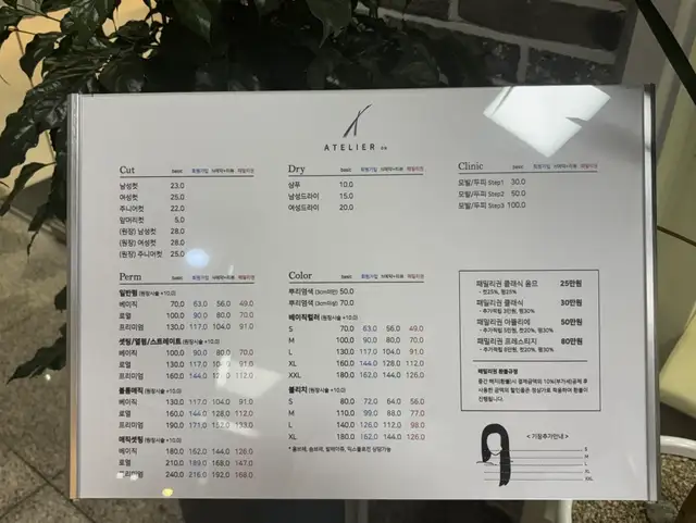 아뜰리에 온 사진 6