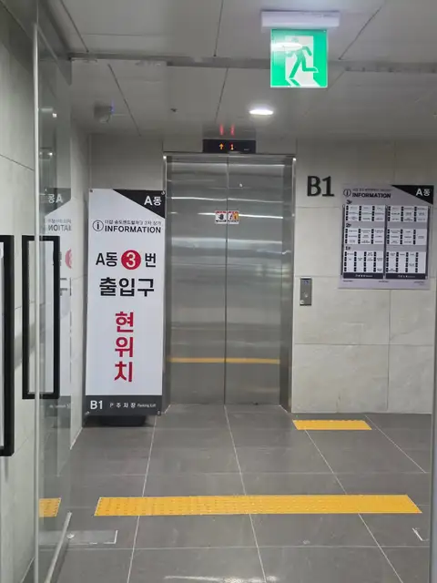 아티자 사진 6