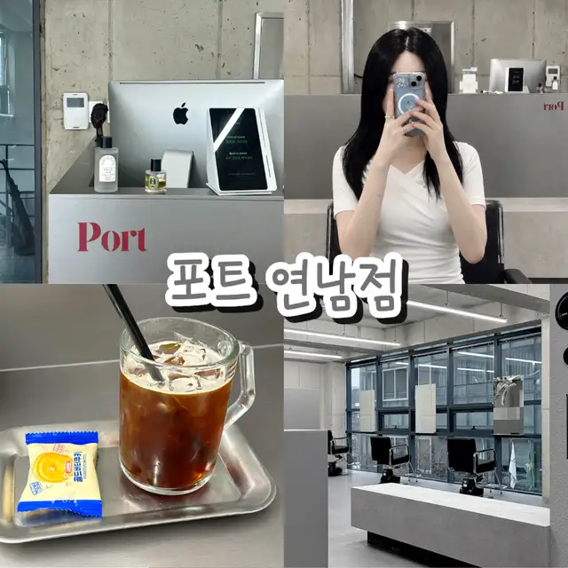 포트 사진 5