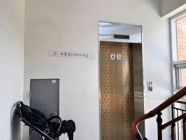예쁨을더하다 사진 8