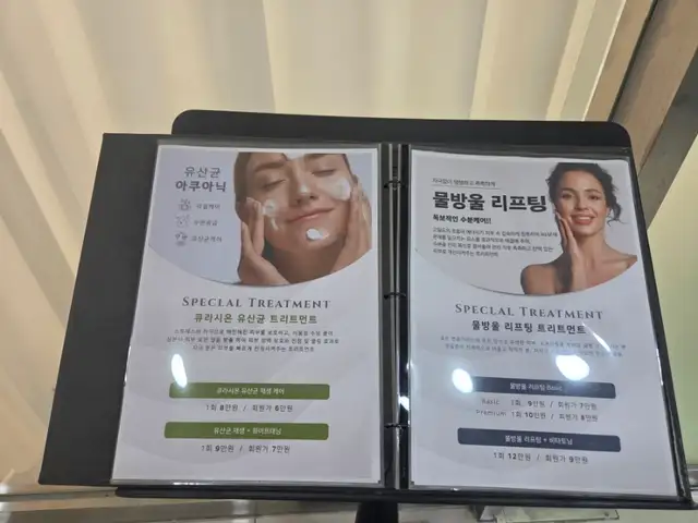 다미에스테틱 사진 2