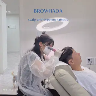 브로우하다 사진