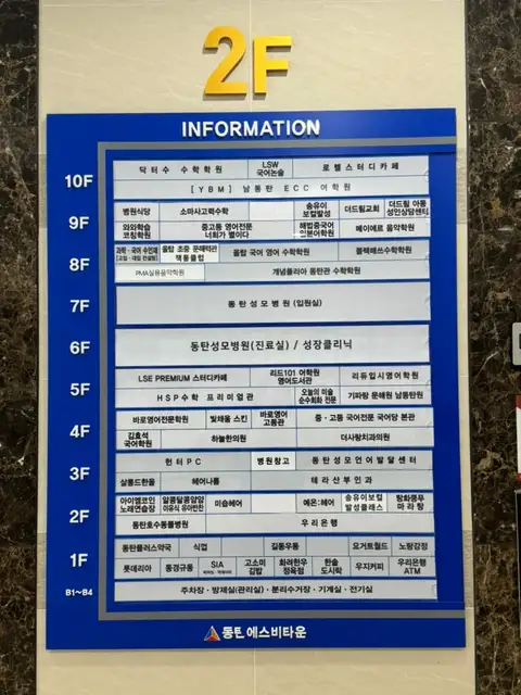 예온헤어 사진 8