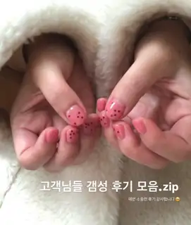 오센네일 사진