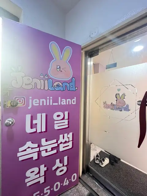 네일 쿠튀르 사진 5