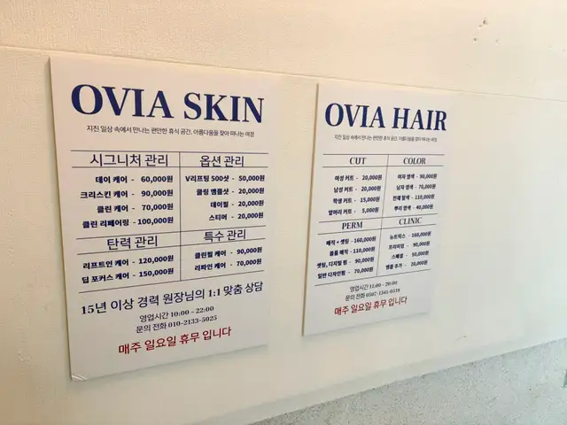 오비아에스테틱 사진 6