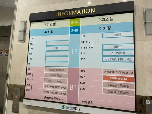 헤이래쉬 사진 2