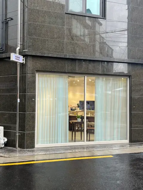 키코네일 사진 3
