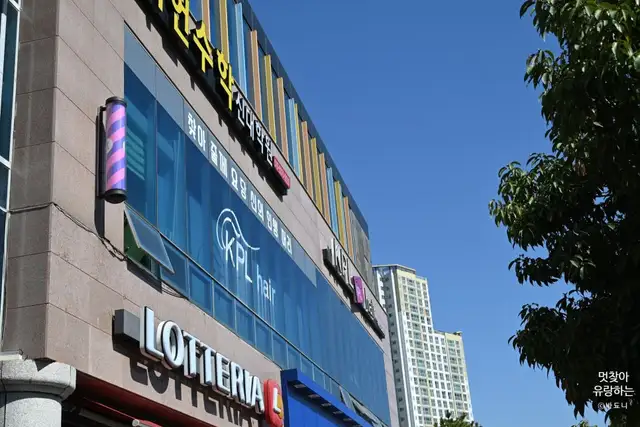 KPL헤어 신대점 사진 7