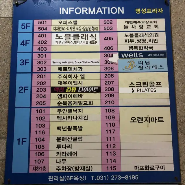 리딤필라테스 동탄점 사진 3