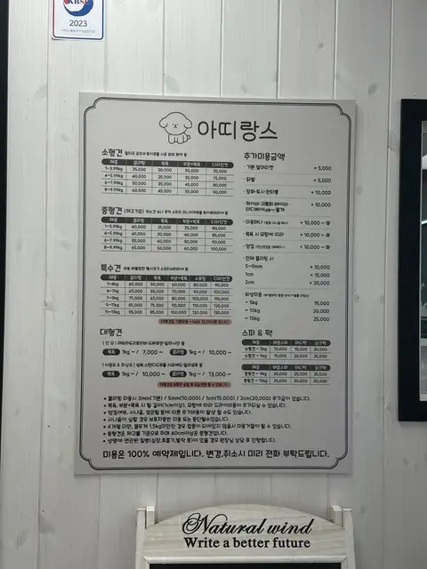아띠랑스 사진 4