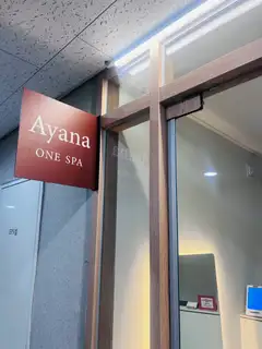 아야나원스파 사진
