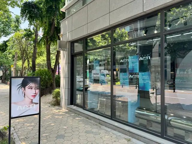 악티 사진 8