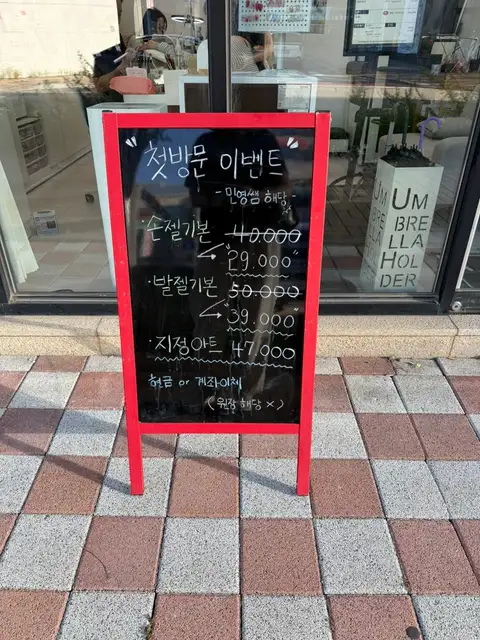네일바룸 사진 2