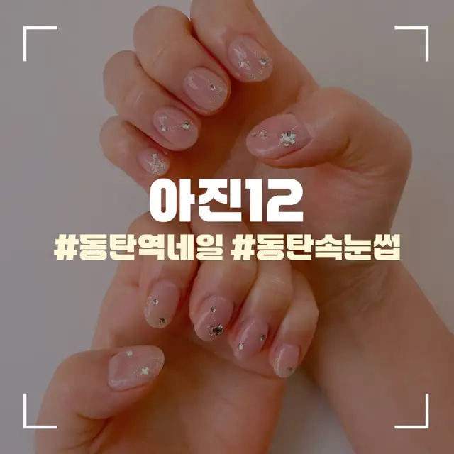 아진12 사진 3