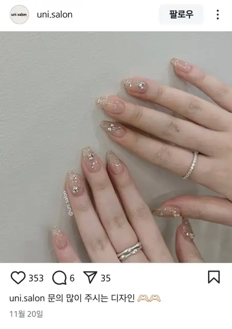 네일바이메이 사진 5