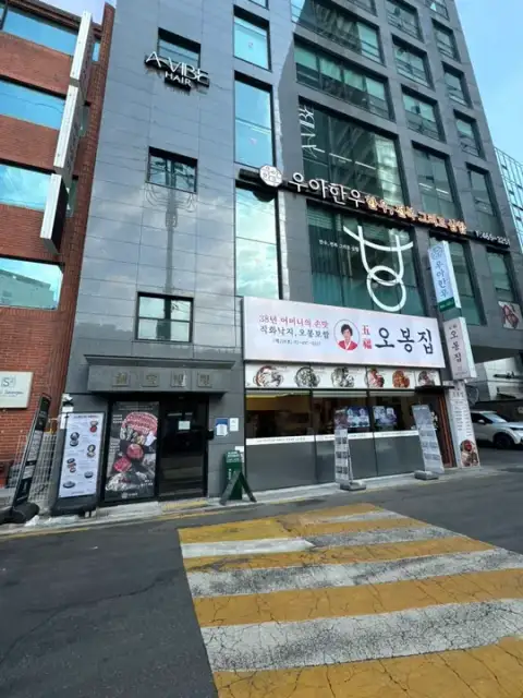 어바이브헤어 사진 2