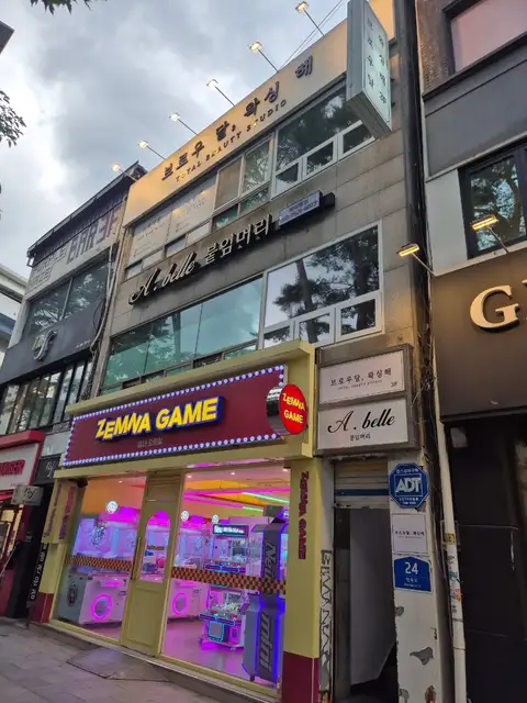 애프터래쉬 사진 7