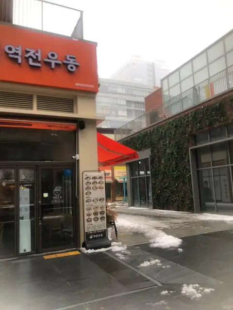 코벤트위드미헤어 사진 4
