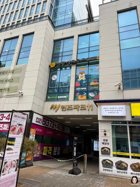 차윤왁싱 사진 6