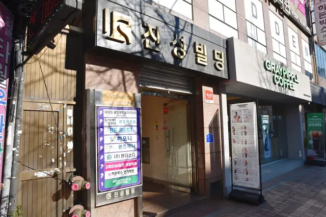 수기미인 사진 6