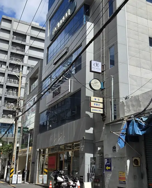 틔움 뷰티&에스테틱 사진 1