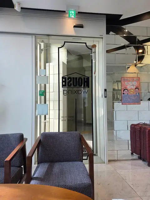 하우스왁싱 홍대점 사진 2
