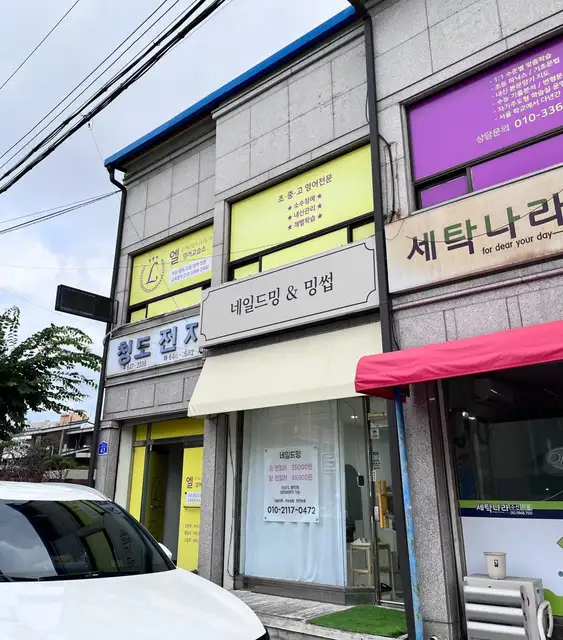 네일드밍 사진 5