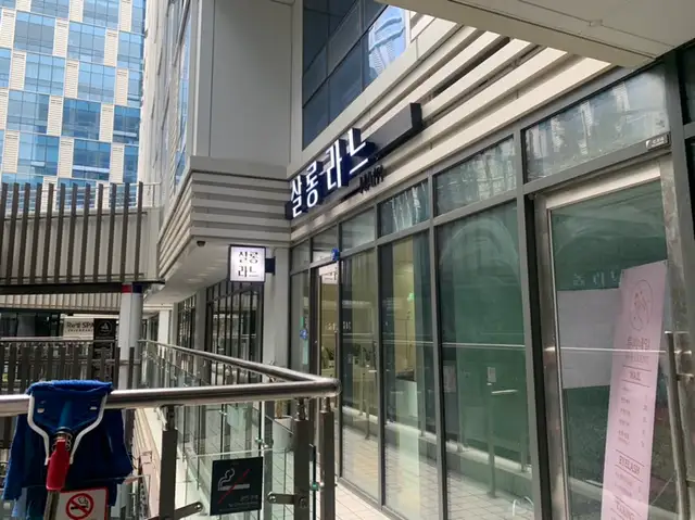 살롱라느 마곡나루점 사진 2