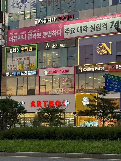 여기머리잘헤어 사진 8