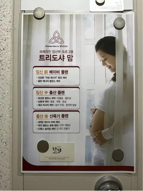 유스킨 사진 1