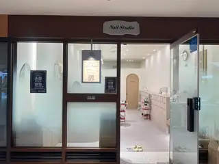 청담네일 박스 용산점 사진