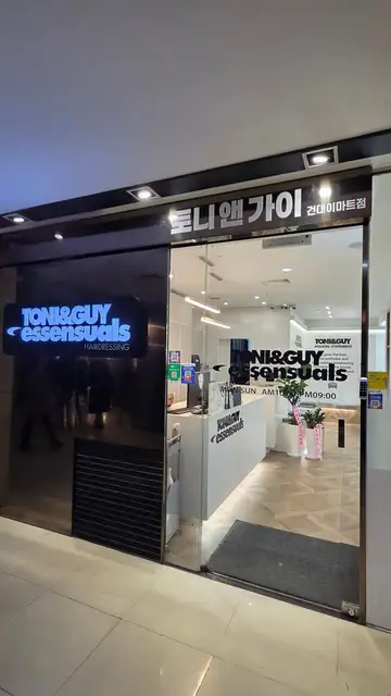 토니앤가이 건대이마트점 사진 3