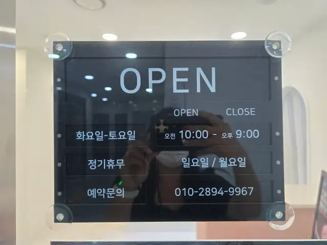 다미에스테틱 사진 3
